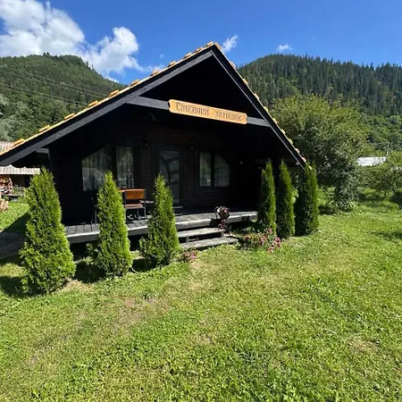 сімейний затишок Holiday home